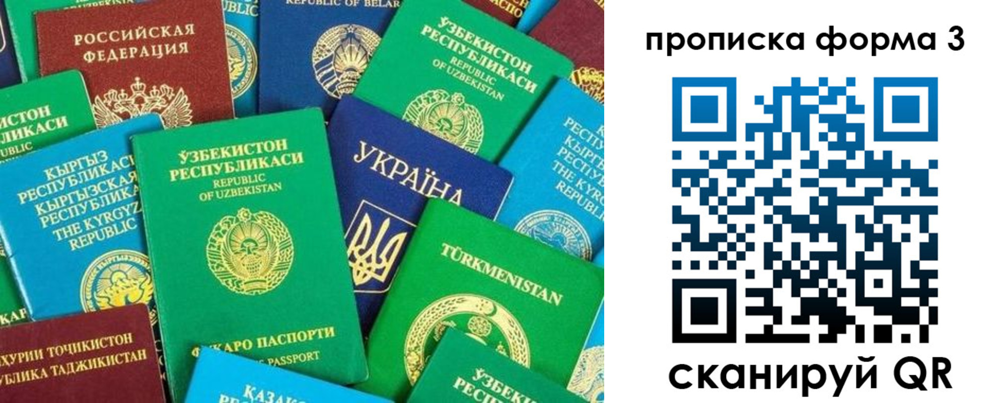 регистрация в Клинцах