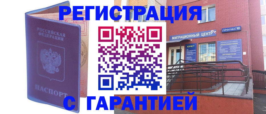 пропишу в квартире в Клинцах